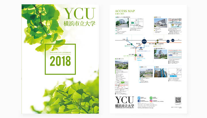 横浜市立大学 大学案内冊子 18 Intermaxis インターマキシス株式会社